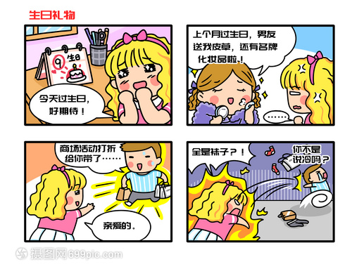 51动漫推荐第七个夏天青春电影